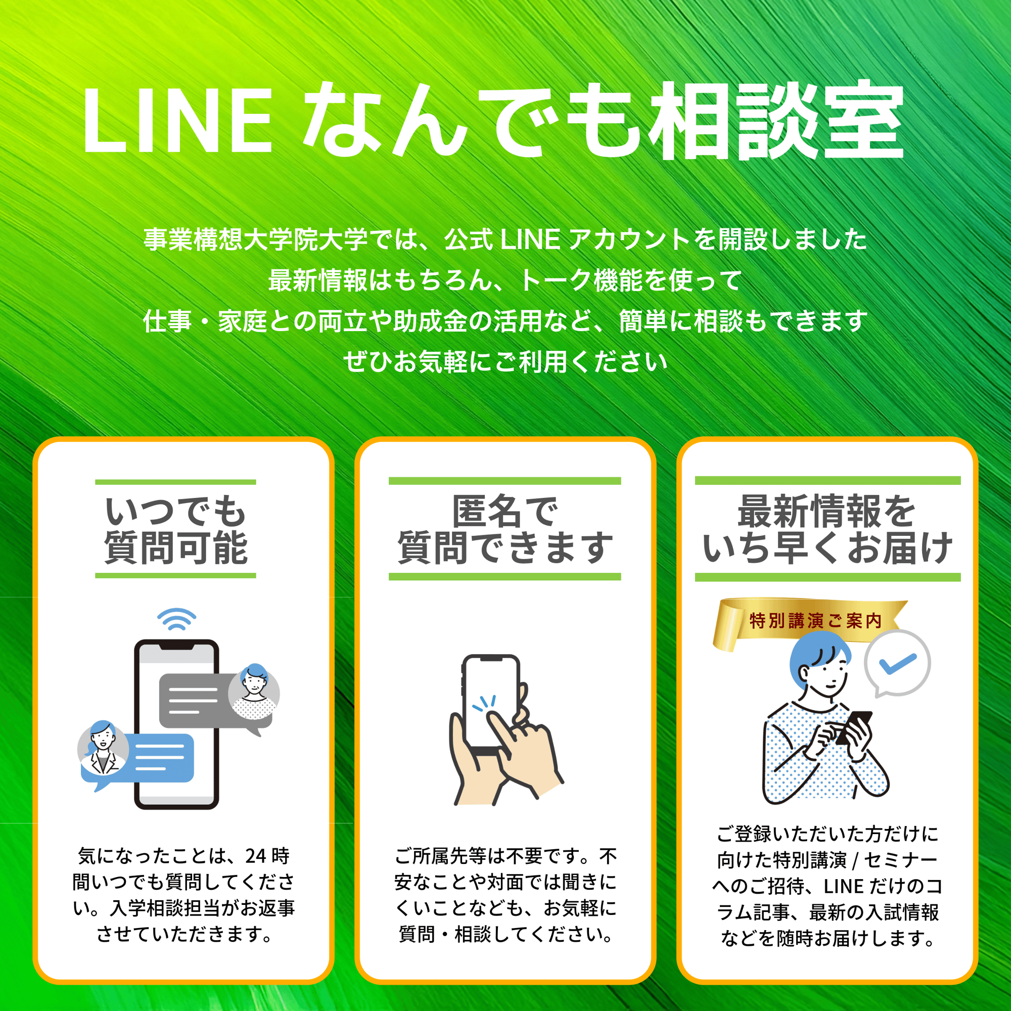 名称_未_設定-1 (1)